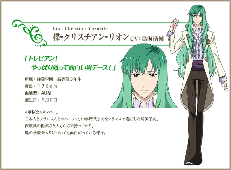 戌峰誠士郎