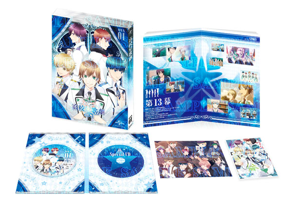 スタミュOVA１巻展開図