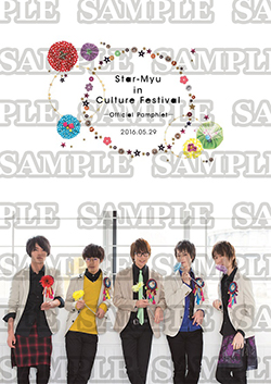 Official Pamphlet Official Pamphlet