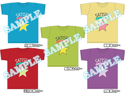 サティスファイ Tシャツ サティスファイ Tシャツ