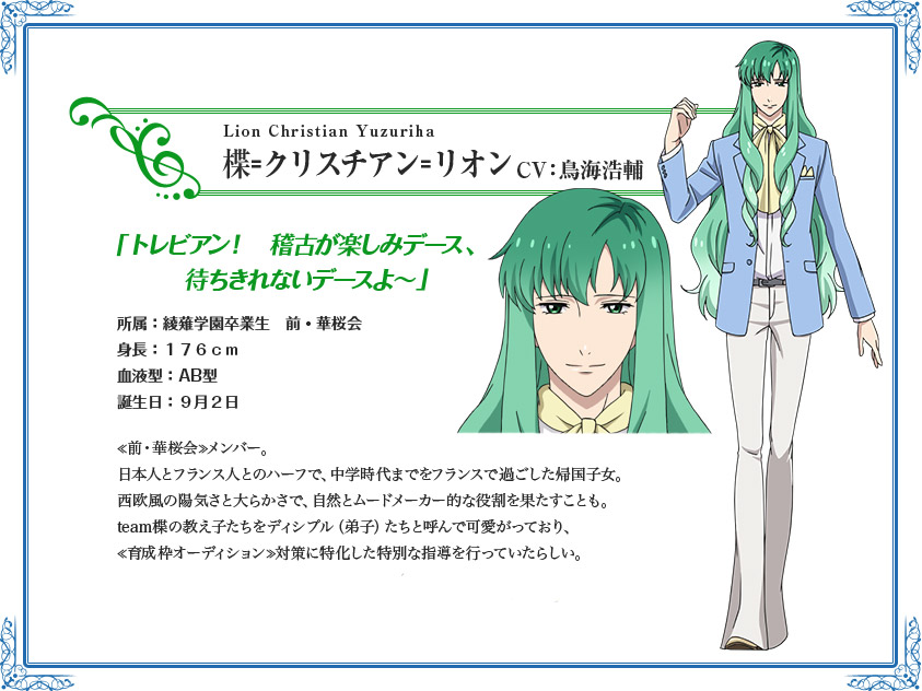 戌峰誠士郎