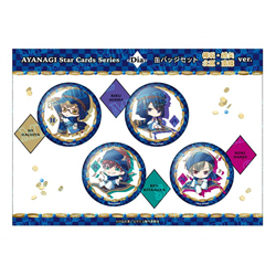 AYANAGI Star Cards Series-Dia-「缶バッジセット～揚羽・蜂矢・北原・南條Ver.～」